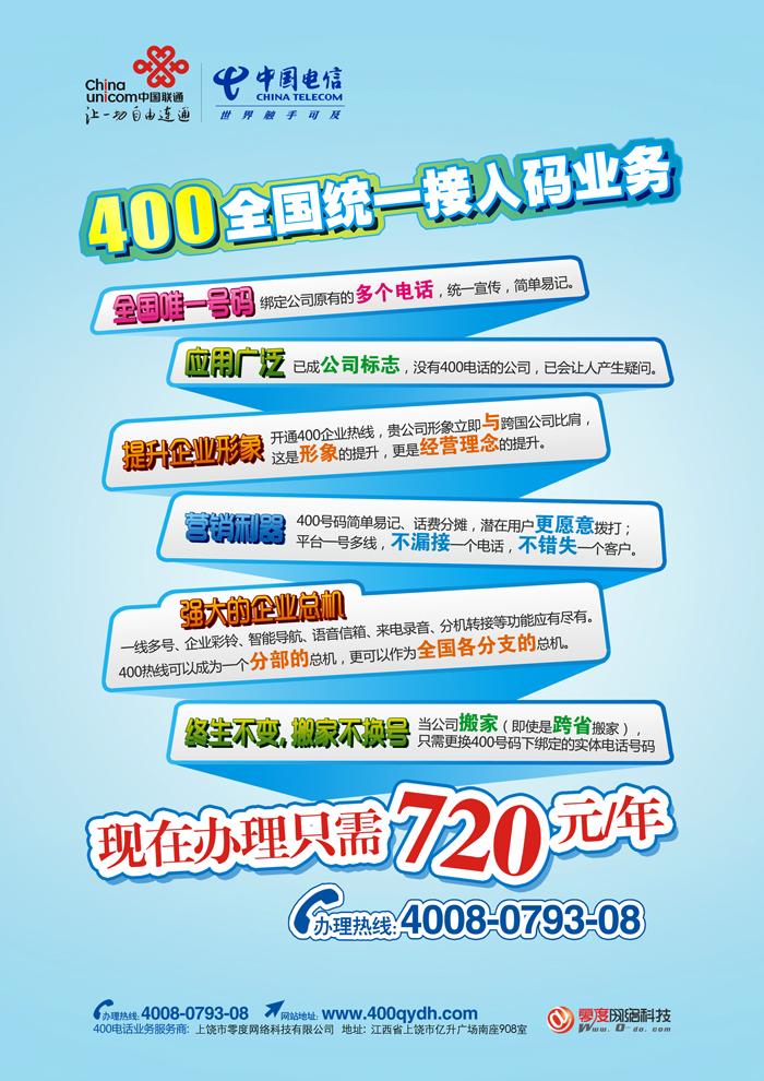 400ӹM